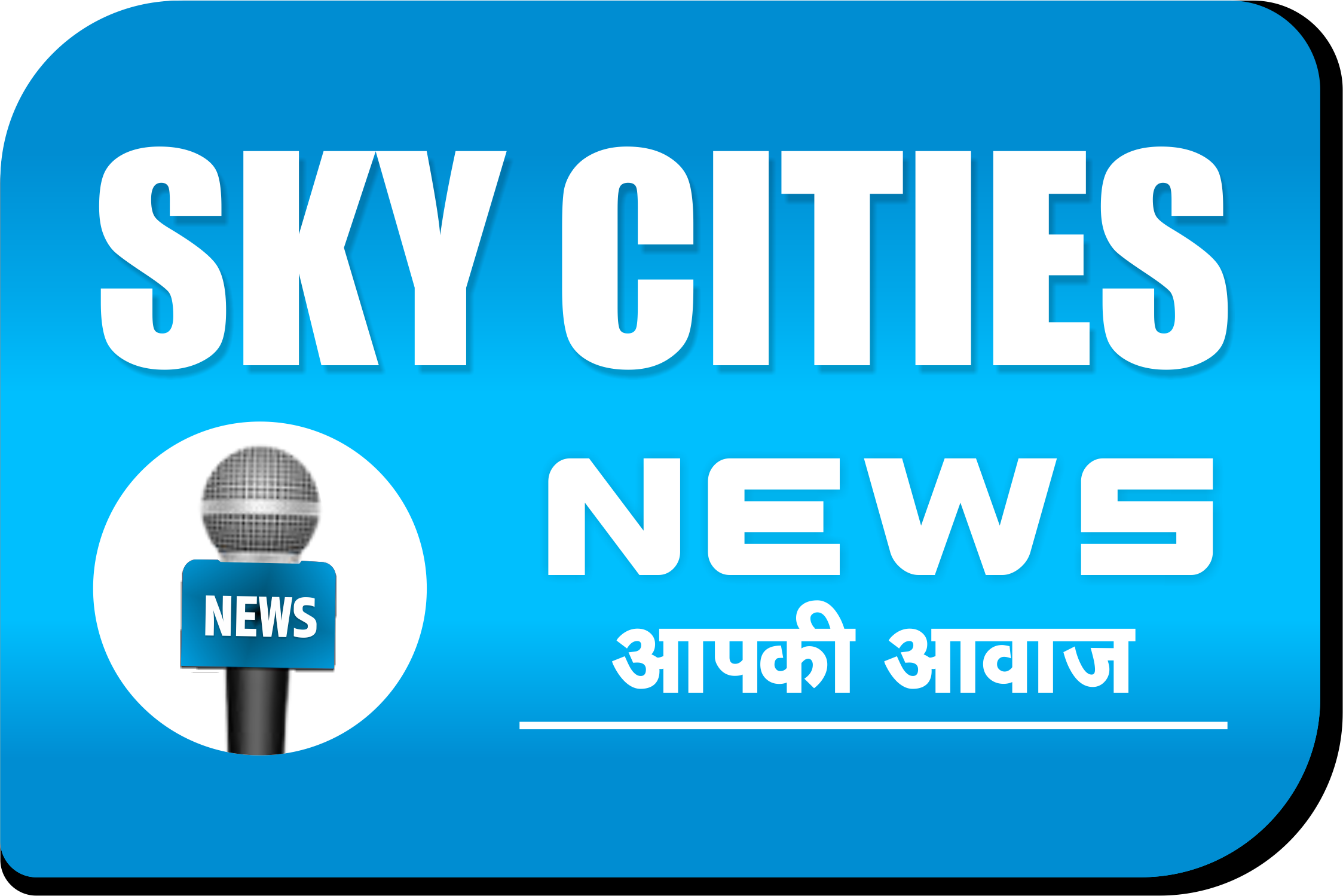 Sky Cities India News